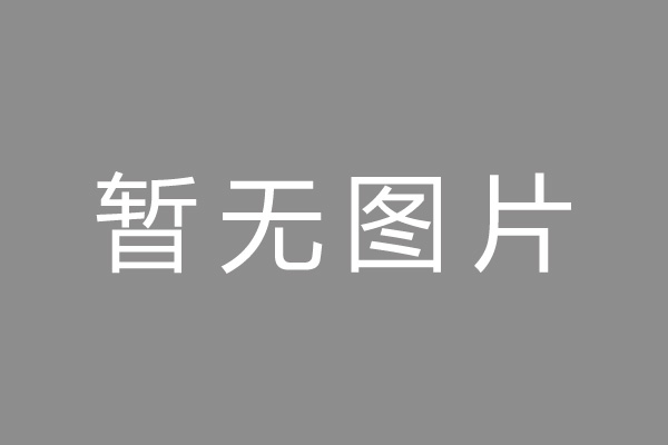 江苏公积金贷款怎么办理？